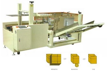 紙箱包裝有著良好的發(fā)展前景