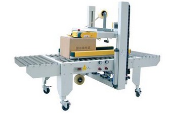 全自動封箱機與手動封箱機的對比