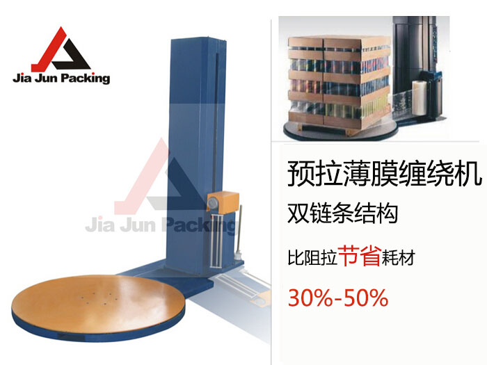 預(yù)拉纏繞機(jī)