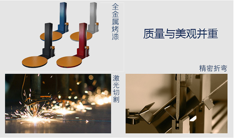 纏繞機(jī)優(yōu)勢2