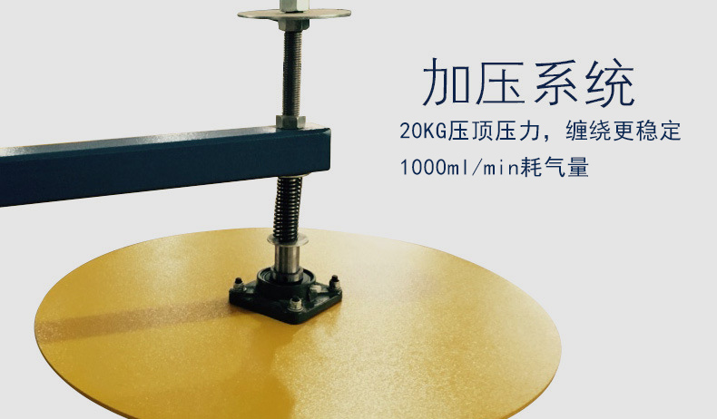 纏繞機(jī)細(xì)節(jié)1