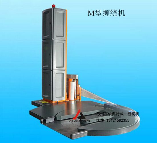 纏繞機(jī)